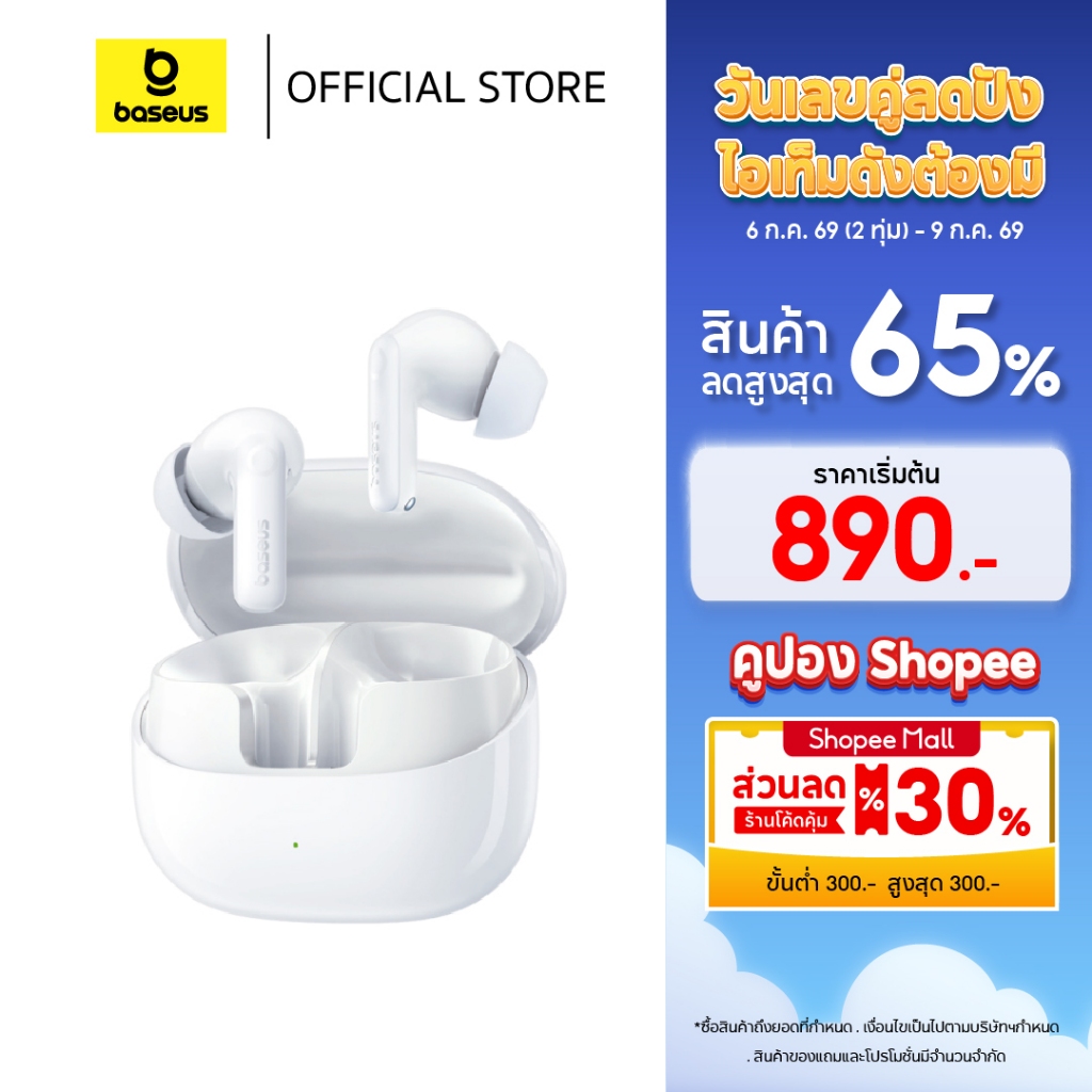 Baseus หูฟังบลูทูธไร้สาย รุ่น Bass BP1 Pro True Wireless Earbuds ANC--50dB เสียง Hi-Res Lossless ใช้งานได้นาน 12ชม. IP55 ไมค์6 ตัว พร้อม AI ปรับเสียงสมดุลแบบอัตโนมัติ บลูทูธ 6.0