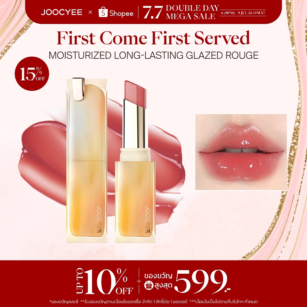 【Second one 50% off】Joocyee Glazed Rougeลิปสติก ลิปกลอส เนื้อเงา ติดทนนาน