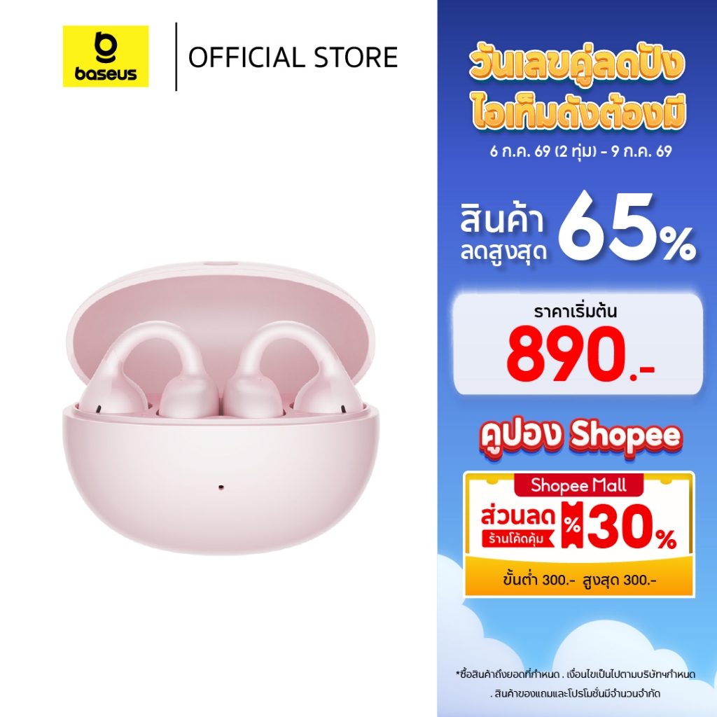 New Baseus หูฟังบลูทูธไร้สาย รุ่น  Bass BC1 Open-Ear True Wireless Earbuds