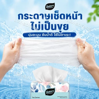 【20 แพ็ค】 Botare ทิชชู่คุณภาพสูง 4 ชั้น 5600 แผ่น เยื่อไม้บริสุทธิ์ 100% นุ่ม หรู ใช้ได้ทั้งเช็ดหน้าและเช็ดครัว แบบแขวน สบายผิว