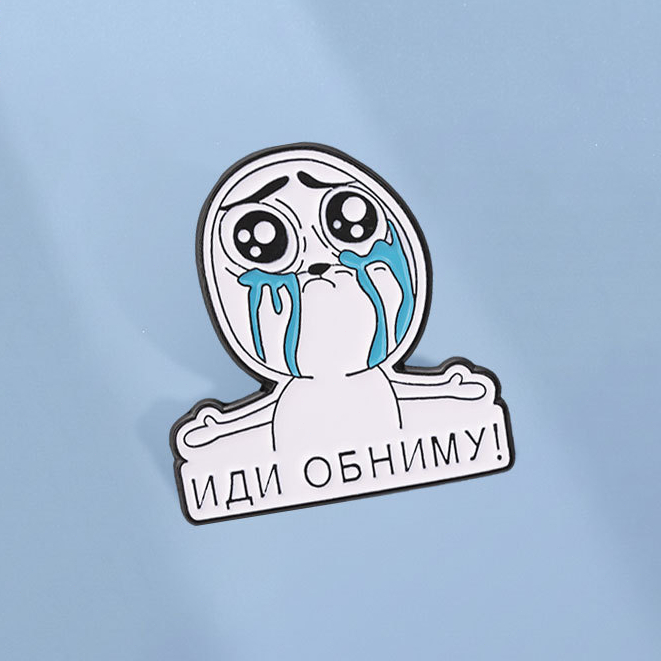Meme Crying รูปเคลือบ Pin การ์ตูนรัสเซียอ้าง Hug เข็มกลัดปกป้ายเสื้อผ้าอุปกรณ์เสริมของขวัญสําหรับเพื