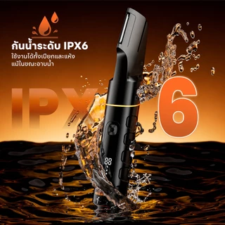 MAXGROOM All-in-One Body & Pubic Hair Trimmer เครื่องโกนผู้ชาย 5IN1 เครื่องโกนไฟฟ้า เครื่องเล็ม โกนขนน้องชาย กำจัดขน ตัดแต่งขนทั่วร่างกาย บริเวณที่บอบบาง กันน้ำ IPX7 หน้าจอ LED ชาร์จ USB ของขวัญผู้ชาย