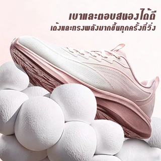 XTEP Milk Candy รองเท้าวิ่งผู้หญิงใหม่ ผ้าตาข่ายระบายอากาศ พยุงโค้งเท้า ลดแรงกระแทก