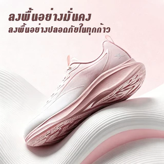 XTEP Milk Candy รองเท้าวิ่งผู้หญิงใหม่ ผ้าตาข่ายระบายอากาศ พยุงโค้งเท้า ลดแรงกระแทก