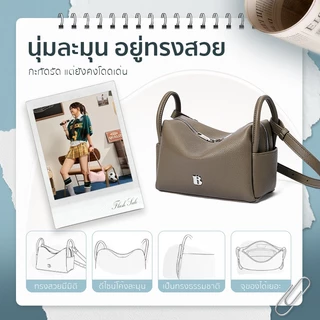 【7.4ใหม่】BOSTANTEN Linda Bag กระเป๋าสะพายข้างผู้หญิง หนัง PU สายปรับระดับได้ สะพายไหล่และสะพายข้างได้ กระเป๋าใต้วงแขน สไตล์เกาหลี