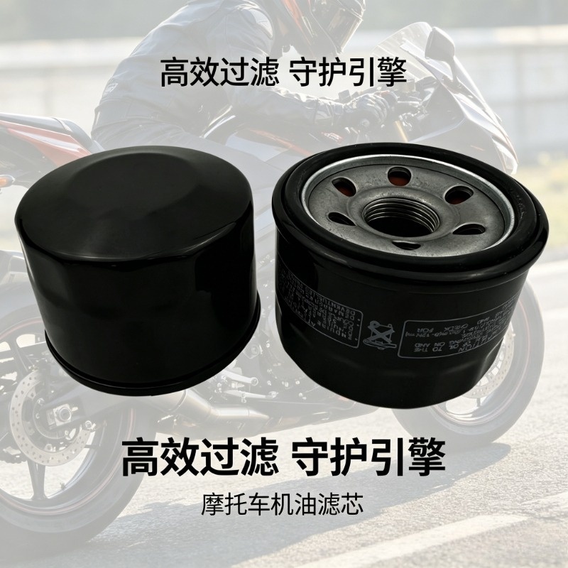 กรองน้ํามันเครื่องสําหรับ BMW G310 Series ใส่ G310R / G310RR / G310GS