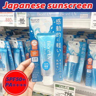 Biore UV Aqua Rich Watery Gel/Essence SPF50+ PA++++ ครีมกันแดด