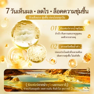 เจลอาบน้ำป้องกันไรฝุ่นกำมะถัน ครีมอาบน้ำกำจัดไร ครีมอาบน้ําลดสิว 500ml กำจัดไรลดสิว แก้คัน ลดการสะสมของแบคทีเรี