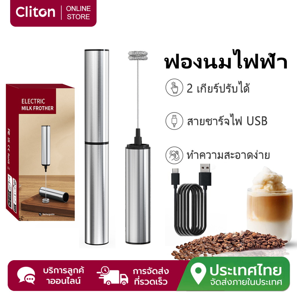 Cliton เครื่องตีฟองนมไฟฟ้า, เครื่องตีไข่แบบใช้มือถือ, เครื่องตีฟองนม USB แบบชาร์จไฟได้พร้อมหัวผสมคู่สําหรับกาแฟ, ลาเต้, Cappuccin