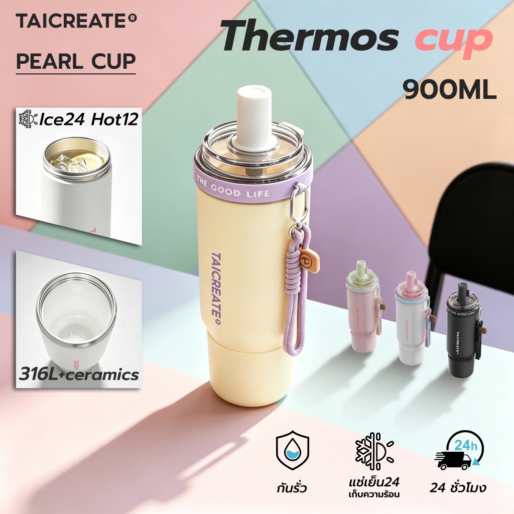 TaiCreate® แก้วเก็บความเย็น Pearl Cup 900ML/30oz ถ้วยน้ําความจุขนาดใหญ่ 316L เคลือบเซรามิก 24hเก็บอุณหภูมิร้อนเย็น Thermos cup Outdoor Water Bottle ถ้วยติดรถยนต์
