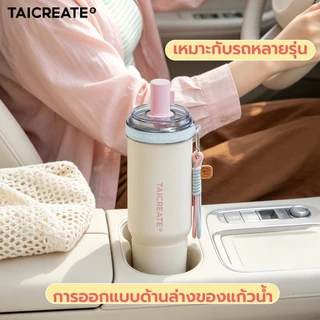 TaiCreate® แก้วเก็บความเย็น 900ml Pearl Cup สแตนเลส 316 เคลือบเซรามิก นอกบ้าน ความจุขนาดใหญ่ แก้วน้ำ การเดินทาง