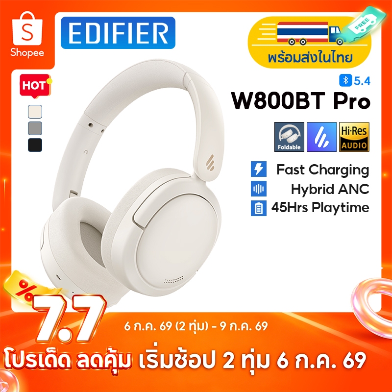 Edifier W800BT Pro ArtPack หูฟังแบบครอบหู ไร้สาย ANC แบบแอคทีฟ บลูทูธ 5.4 Hi-Res Audio ผ่าน USB-C, AI Clear Calls, รองรับการเชื่อมต่อ 2 อุปกรณ์, พับได้, บรรจุภัณฑ์เวอร์ชันการ์ตูน