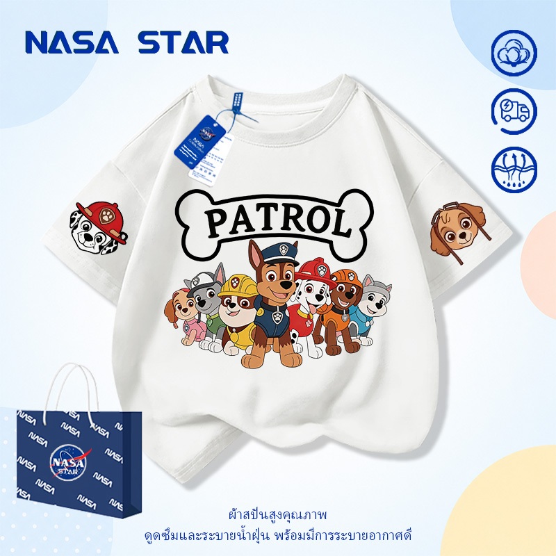 【ส่งในวันเดียวกัน】เสื้อยืดเด็ก ลายการ์ตูน Paw Patrol ไม่ต้องรีด ระบายอากาศดี สำหรับเด็ก 1-12 ปี
