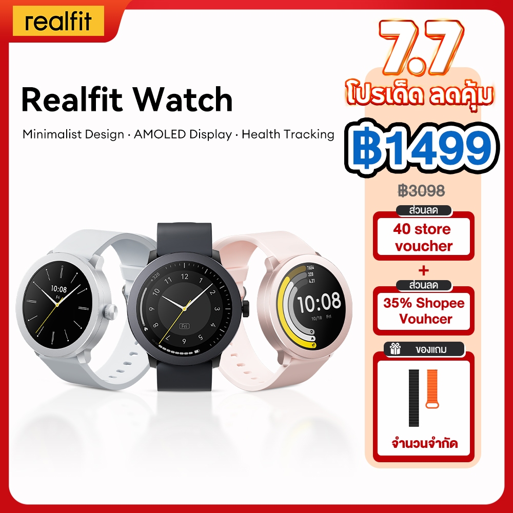 [สินค้ามาใหม่] Realfit Smart Watch ดีไซน์มินิมอล AMOLED 1.43 นิ้ว โทรผ่านบลูทูธ เปลี่ยนหน้าปัด 100+ แบบ แบต 14 วัน