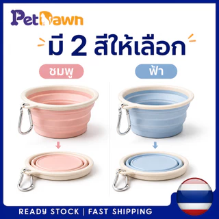 ชามซิลิโคนสัตว์เลี้ยงพับได้ แบบพกพา สําหรับสุนัขและแมว น้ําหนักเบาและทําความสะอาดง่าย