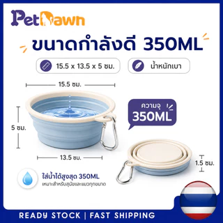 ชามซิลิโคนสัตว์เลี้ยงพับได้ แบบพกพา สําหรับสุนัขและแมว น้ําหนักเบาและทําความสะอาดง่าย