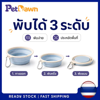 ชามซิลิโคนสัตว์เลี้ยงพับได้ แบบพกพา สําหรับสุนัขและแมว น้ําหนักเบาและทําความสะอาดง่าย