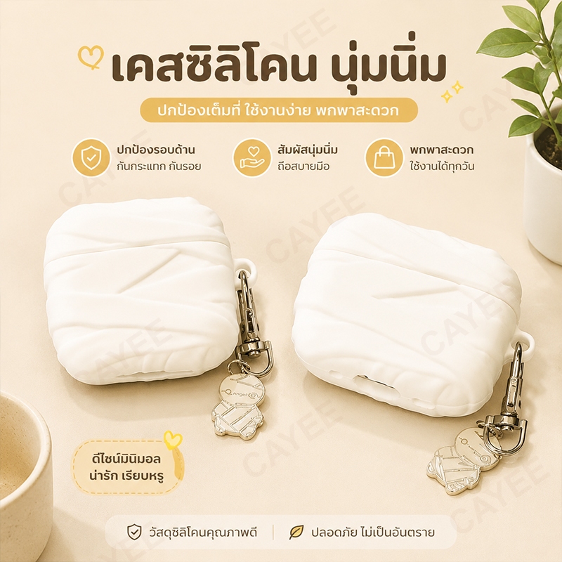 พร้อมส่งในไทย 4 case เคส 4 anc เคส 3/ pro 3/pro 2 ซิลิโคนรุ่นที่ 3 pro3 เคสป้องกัน ซิลิโคน AirPods3 รุ่นซิลิโคน AirPods3/4/Pro3/Pro2 รุ่นกันกระแทก Apple AirPodspro3 ชุดหูฟังบลูทูธไร้สาย