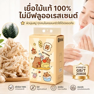 Botare ทิชชู่แขวนผนัง กระดาษทิชชู่แบบดึง 5/12 ห่อ แถมตะขอ ไม่ต้องเจาะผนัง ดึงใช้ง่าย ลายน่ารัก