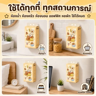 Botare ทิชชู่แขวนผนัง กระดาษทิชชู่แบบดึง 5/12 ห่อ แถมตะขอ ไม่ต้องเจาะผนัง ดึงใช้ง่าย ลายน่ารัก