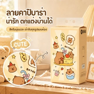 Botare ทิชชู่แขวนผนัง กระดาษทิชชู่แบบดึง 5/12 ห่อ แถมตะขอ ไม่ต้องเจาะผนัง ดึงใช้ง่าย ลายน่ารัก