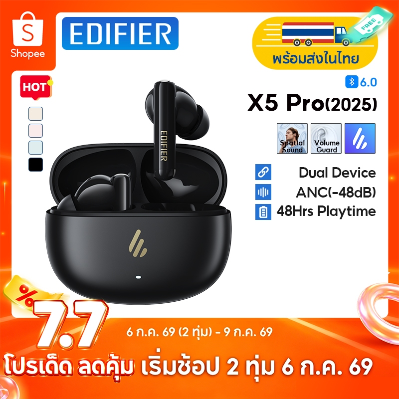 Edifier X5 Pro(2025) หูฟังตัดเสียงรบกวนไร้สาย True, Bluetooth V6.0, Hybrid ANC -48dB, ไมโครโฟน 3 ตัวพร้อมการโทรที่ชัดเจน AI algrithm, เล่นสูงสุด 48 ชม., IP55