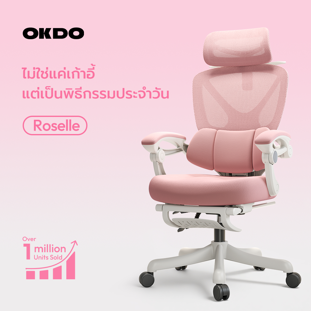 OKDO Roselle เก้าอี้ทำงานสุขภาพ ตาข่ายระบายอากาศ รูปที่ 8