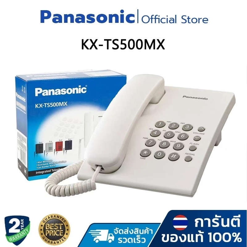 【 2 ปี】Panasonic KX-TS500MX โทรศัพท์มีสาย โทรศัพท์สำนักงาน โทรศัพท์บ้าน