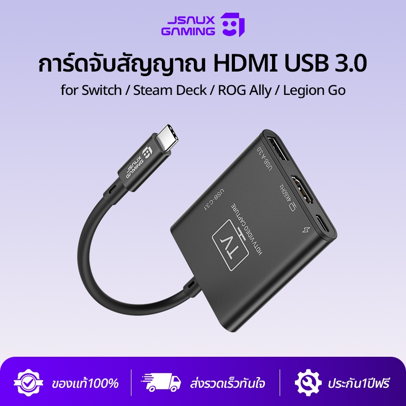 JSAUX USB-C Capture Dock สําหรับสวิตช์ 2, สวิตช์, Steam Deck, ROG Ally & Legion Go, 4K60 HDMI Docking Station, การ์ดจับภาพวิดีโอ 1080P60, การชาร์จ 100W PD-CV0089