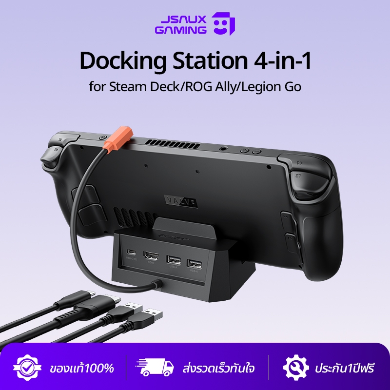 JSAUX 4-in-1 USB C Dock สําหรับเล่นเกมมือถือ,เอาต์พุต HDMI 2.0 4K@60Hz, 100W, 2 USB 2.0, เข้ากันได้กับ ROG Xbox Ally/Xbox Ally X/Steam Deck LCD & OLED-HB0503