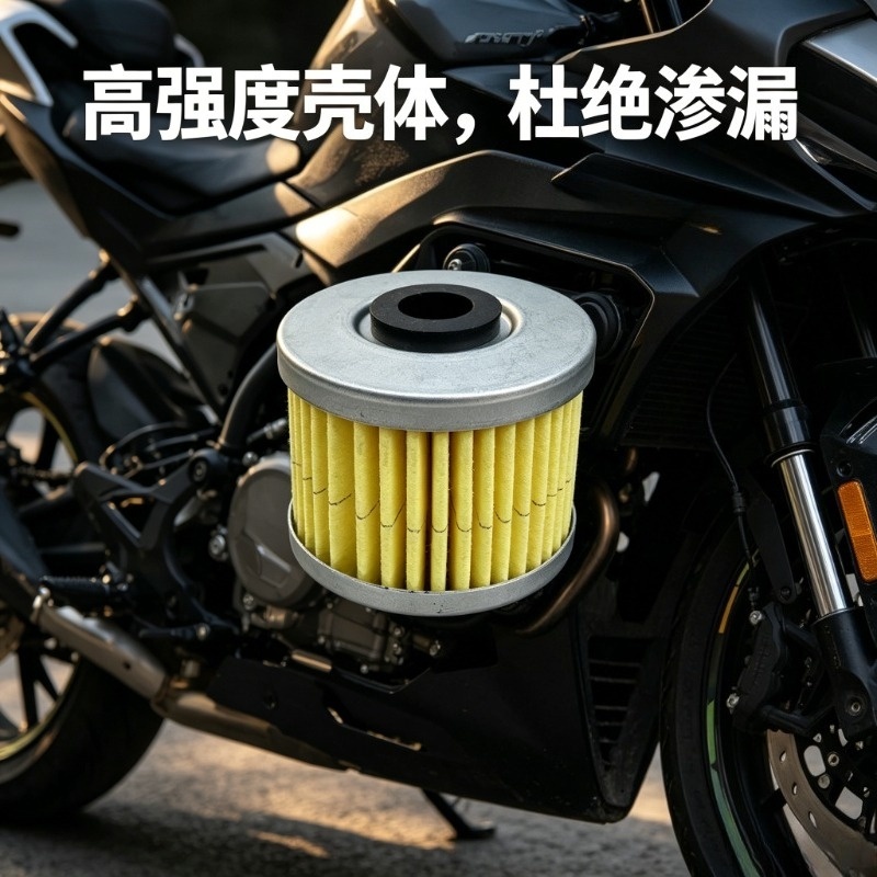 กรองน้ํามันรถจักรยานยนต์ CFMOTO สําหรับ CFMOTO 250NK, 250SR และ 250CLX