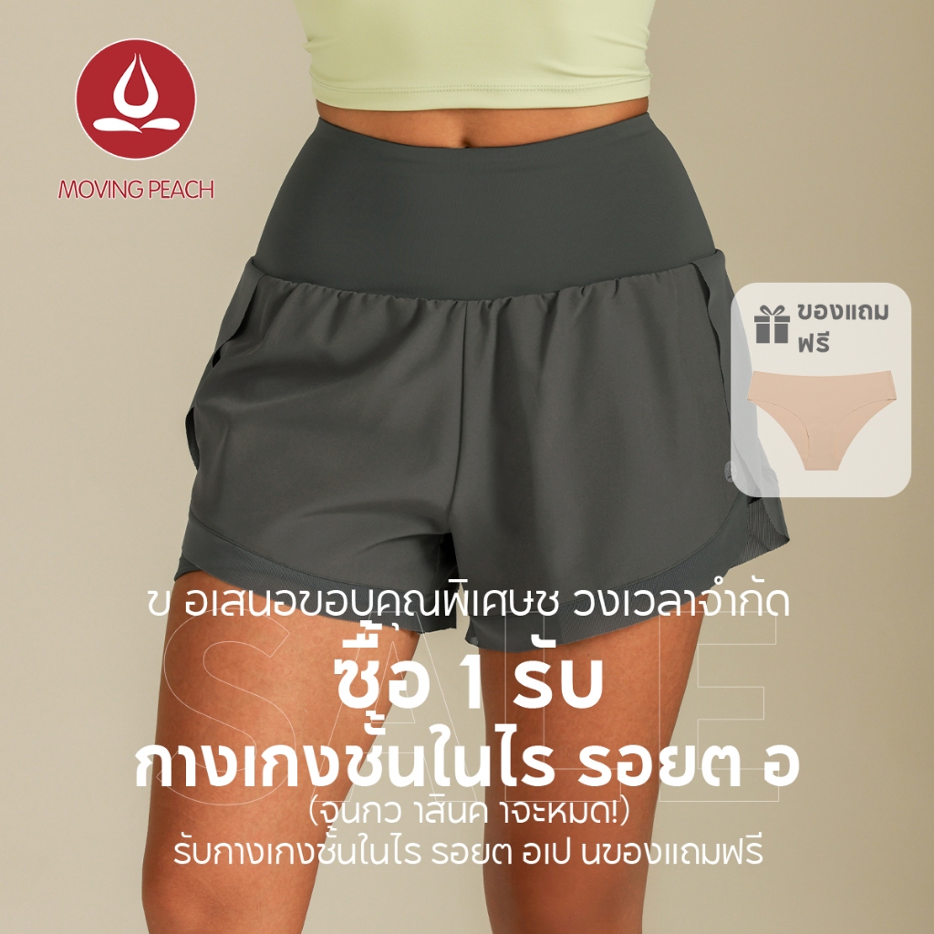Moving Peach กางเกงกีฬาขาสั้นผู้หญิงเอวสูงเย็บตาข่ายกางเกงวิ่งระบายอากาศพร้อมกางเกงขาสั้นด้านใน BPB