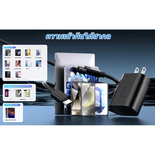 [รับประกันหนึ่งปี] Super Fast 65W Charger Head type C to type C ชุดสายชาร์จ S10 S10 ชาร์จเร็ว