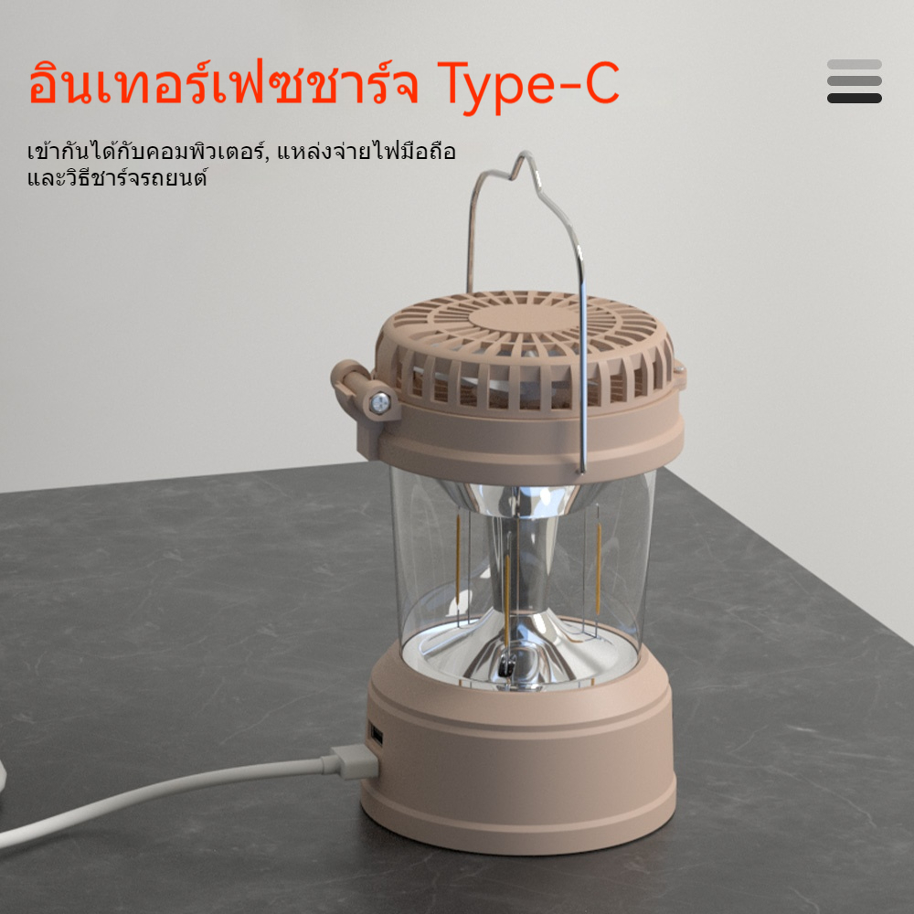 SUPERFIRE LF-3357 พัดลมขนาดเล็ก ไฟฉายแคมป์ปิ้ง 2W พกพาสะดวก ชาร์จ USB ไฟฉุกเฉิน ไฟแคมป์ปิ้ง LED ใช้งานกลางแจ้ง — صورة 3