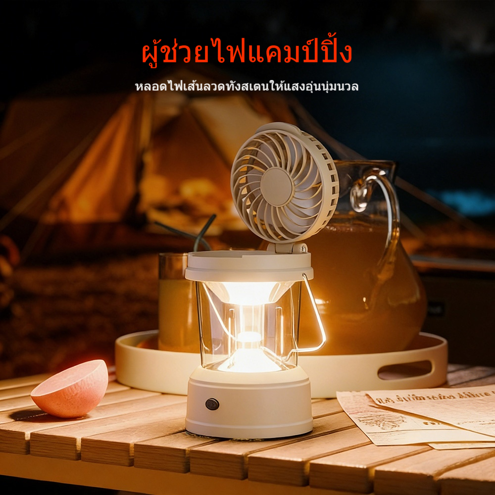 SUPERFIRE LF-3357 พัดลมขนาดเล็ก ไฟฉายแคมป์ปิ้ง 2W พกพาสะดวก ชาร์จ USB ไฟฉุกเฉิน ไฟแคมป์ปิ้ง LED ใช้งานกลางแจ้ง — صورة 4