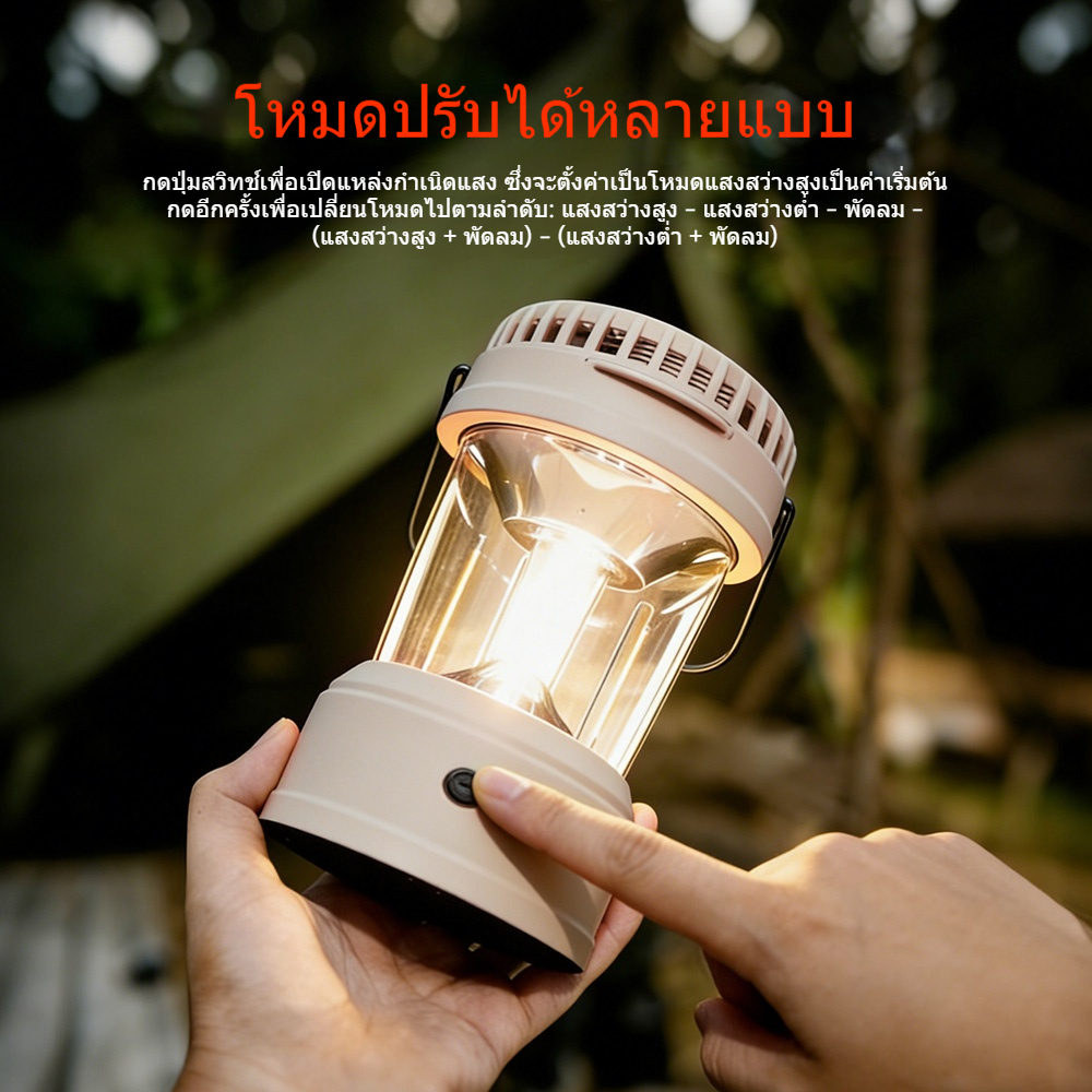 SUPERFIRE LF-3357 พัดลมขนาดเล็ก ไฟฉายแคมป์ปิ้ง 2W พกพาสะดวก ชาร์จ USB ไฟฉุกเฉิน ไฟแคมป์ปิ้ง LED ใช้งานกลางแจ้ง — صورة 8