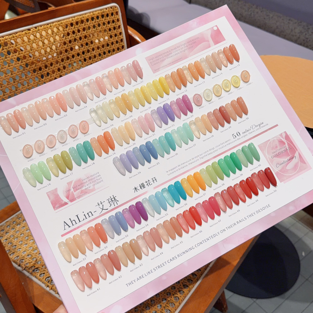 AHLIN 50 สี สีเจลไซรัป สีลูกกวาด โทนสีสะอาด สีเจลไซรัป โทนชมพู Ice Peach 50 AHLIN พร้อมชาร์จ