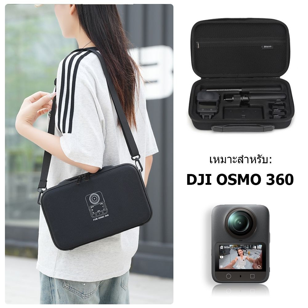 lwr shop DJI OSMO 360 Bag Action Camera กระเป๋าเก็บของแบบพกพากันกระแทกกระเป๋าถือ