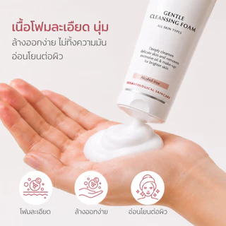โฟมล้างหน้ากรดอะมิโนกระจ่างใสไร้ที่ติ 150มล ทําความสะอาดอย่างอ่อนโยน ลดหมองคล้ํา ทําให้ผิวโปร่งแสง