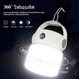 ไฟแคมป์ปิ้ง โคมตั้งแคมปิง SUPERFIRE T22 LED ชาร์จ Type-C พกพาสะดวก แขวนได้ สำหรับกิจกรรมกลางแจ้ง ไฟฉายฉุกเฉิน