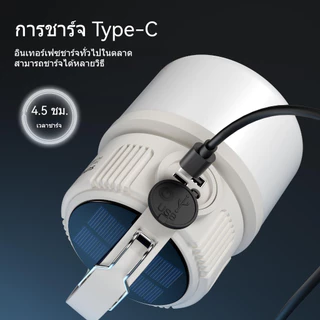 ไฟแคมป์ปิ้ง โคมตั้งแคมปิง SUPERFIRE T22 LED ชาร์จ Type-C พกพาสะดวก แขวนได้ สำหรับกิจกรรมกลางแจ้ง ไฟฉายฉุกเฉิน