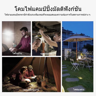 ไฟแคมป์ปิ้ง โคมตั้งแคมปิง SUPERFIRE T22 LED ชาร์จ Type-C พกพาสะดวก แขวนได้ สำหรับกิจกรรมกลางแจ้ง ไฟฉายฉุกเฉิน