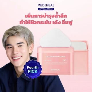 MEDIHEAL Collagen Ampoule Toner Pad (100 แผ่น) - แพดฟื้นฟูผิว เติมความชุ่มชื้น เพิ่มการบำรุงและความยืดหยุ่น
