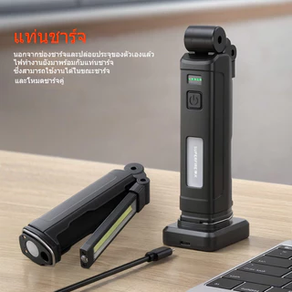 ไฟฉาย LED SUPERFIRE G16-S โคมไฟงาน COB ชาร์จ USB แม่เหล็ก แบตเตอรี่ในตัว พับได้ หลายฟังก์ชัน สำหรับงานซ่อม