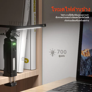 ไฟฉาย LED SUPERFIRE G16-S โคมไฟงาน COB ชาร์จ USB แม่เหล็ก แบตเตอรี่ในตัว พับได้ หลายฟังก์ชัน สำหรับงานซ่อม