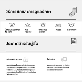 Happy Socks ถุงเท้าครึ่งน่องผ้าฝ้ายลายน่ารักสำหรับผู้หญิง ลายลูกพีชรูปหัวใจ