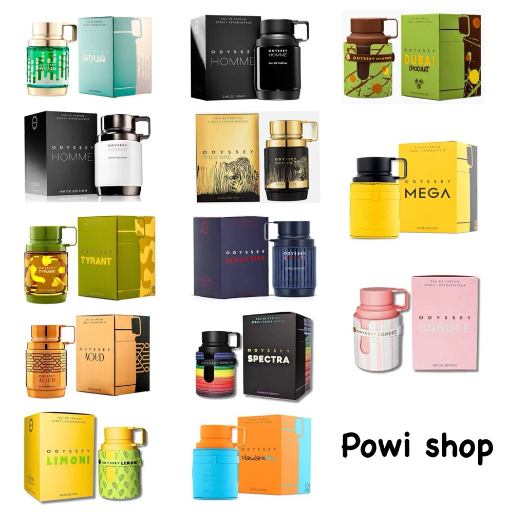 มัดรวม น้ำหอม แท้ 100% Armaf Odyssey EDP 100ml