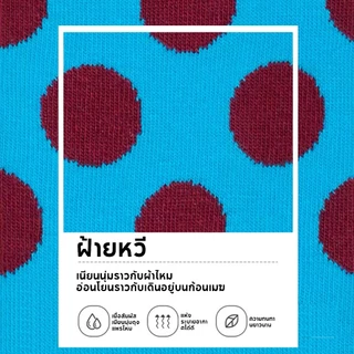 Happy Socks ถุงเท้าครึ่งน่องผ้าฝ้ายลายน่ารักสำหรับผู้หญิง