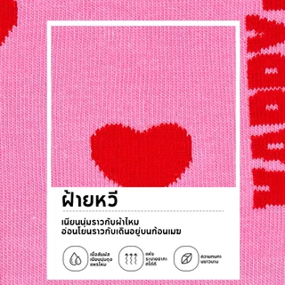 Happy Socks ถุงเท้าครึ่งน่องผ้าฝ้ายลายน่ารักสำหรับผู้หญิง ลายลูกพีชรูปหัวใจ