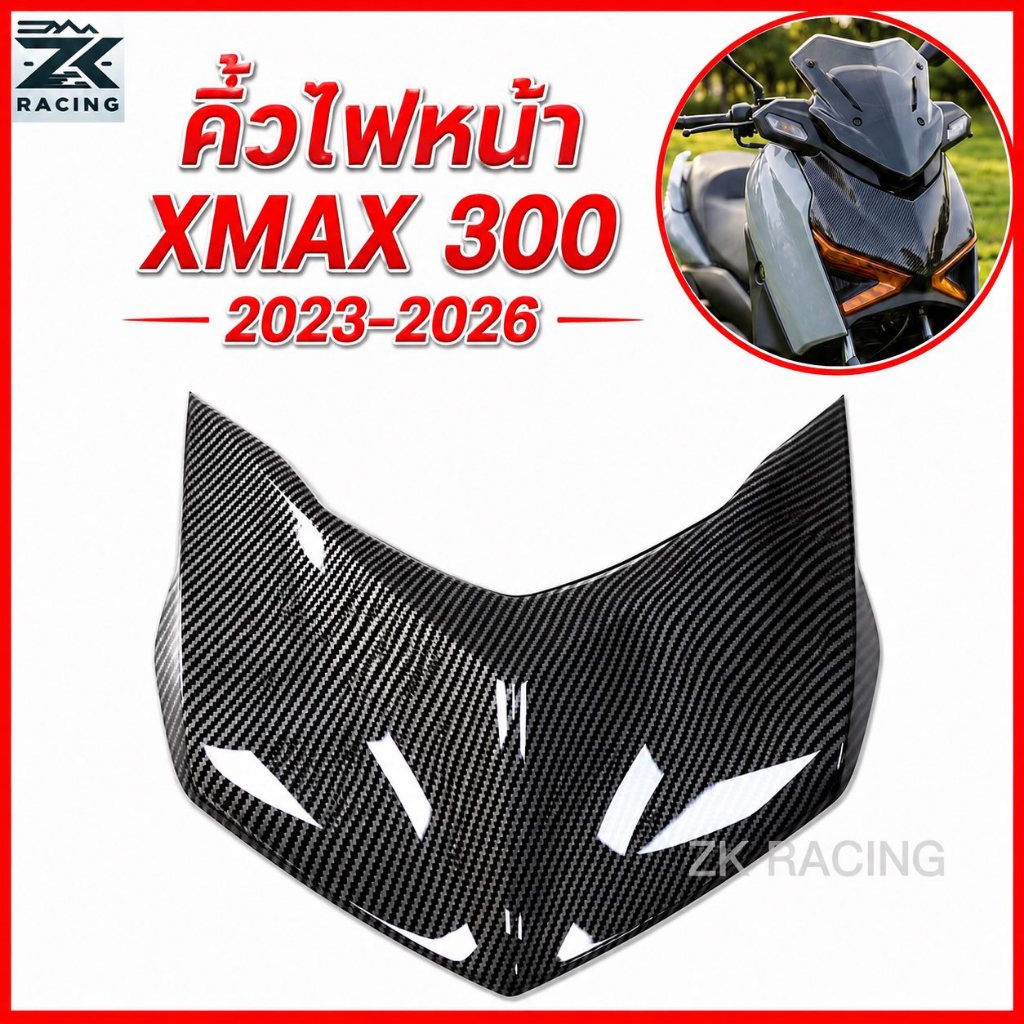 สําหรับ2023-2025 ไฟหน้าคิ้ว XMAX 300 กรอบไฟหน้ารูปตัววีฟิล์มลอยชิ้นส่วนดัดแปลงคาร์บอนไฟเบอร์ด้านหน้าชิ้นส่วนตกแต่งตัวถังรถจักรยานยนต์ฝาครอบแต่งหน้